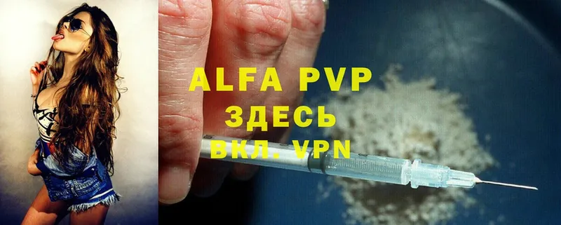 Alfa_PVP кристаллы  Кандалакша 