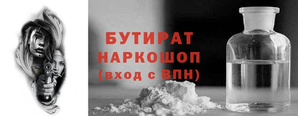 MDMA Premium VHQ Балабаново