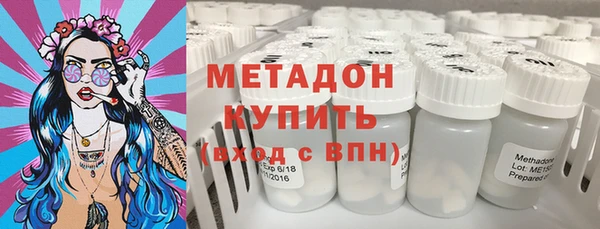 MDMA Premium VHQ Балахна