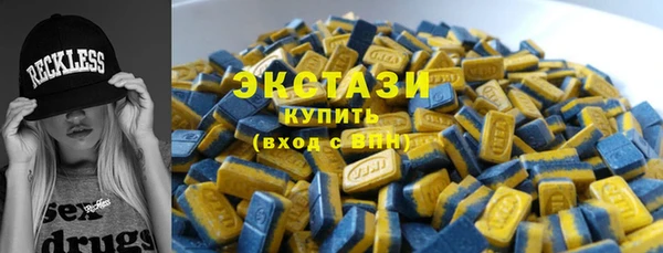 MDMA Premium VHQ Балахна