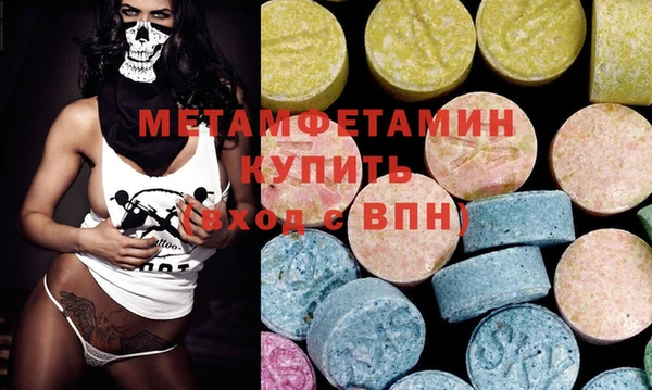 MDMA Premium VHQ Балабаново