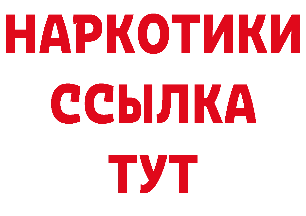 А ПВП VHQ ТОР даркнет блэк спрут Кандалакша