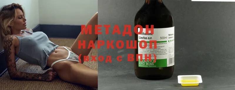 закладки  Кандалакша  Метадон methadone 