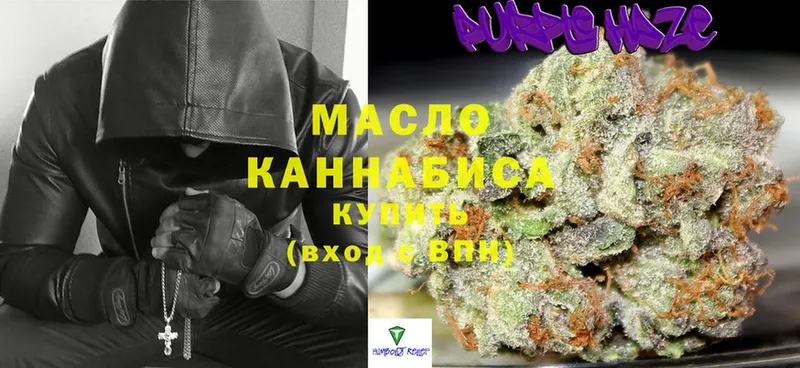 Дистиллят ТГК гашишное масло  где купить   Кандалакша 